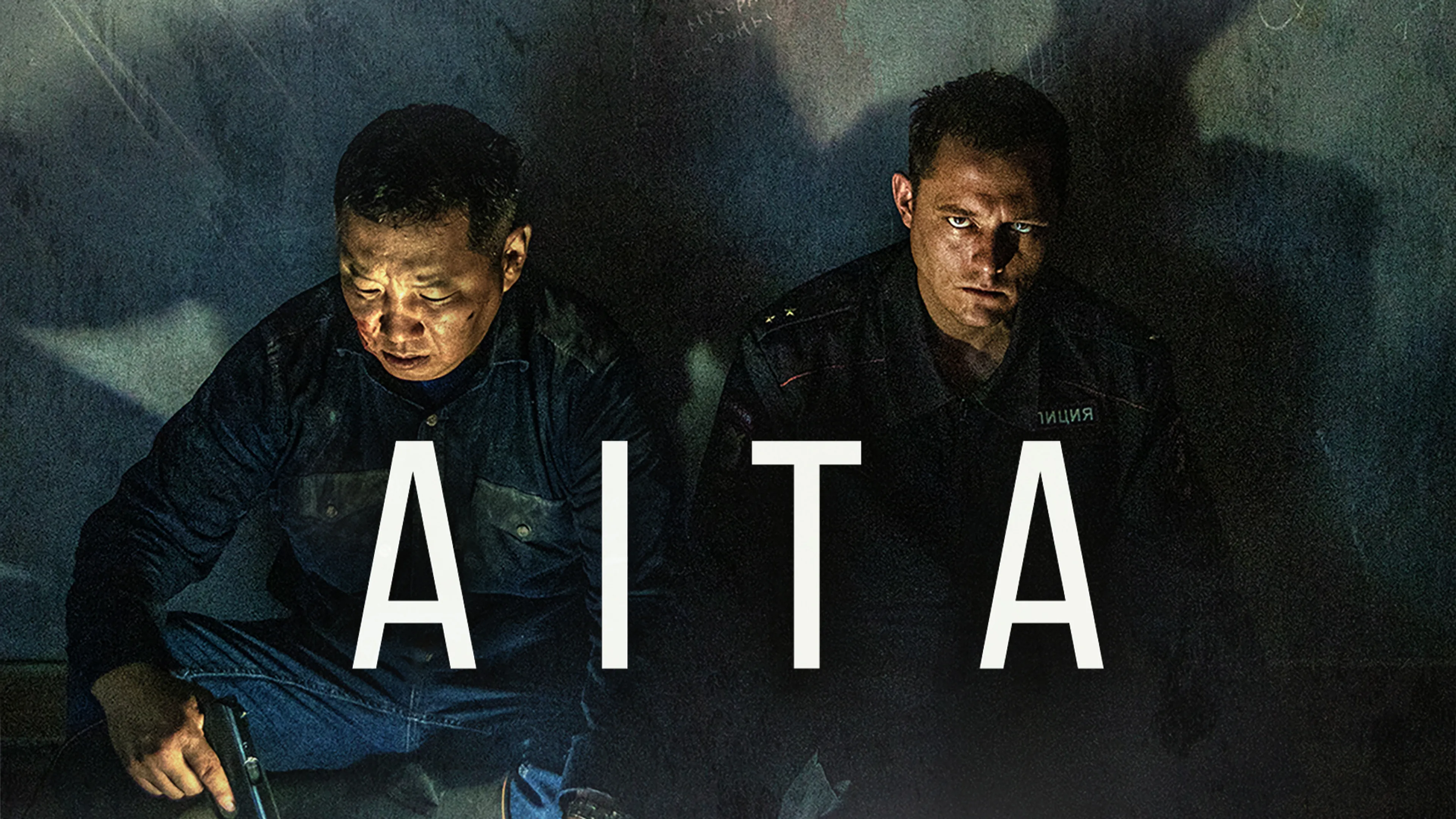 Aita poster